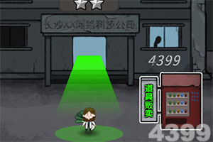 亚愽app下载