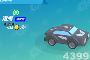 星空下载站官网手机app下载